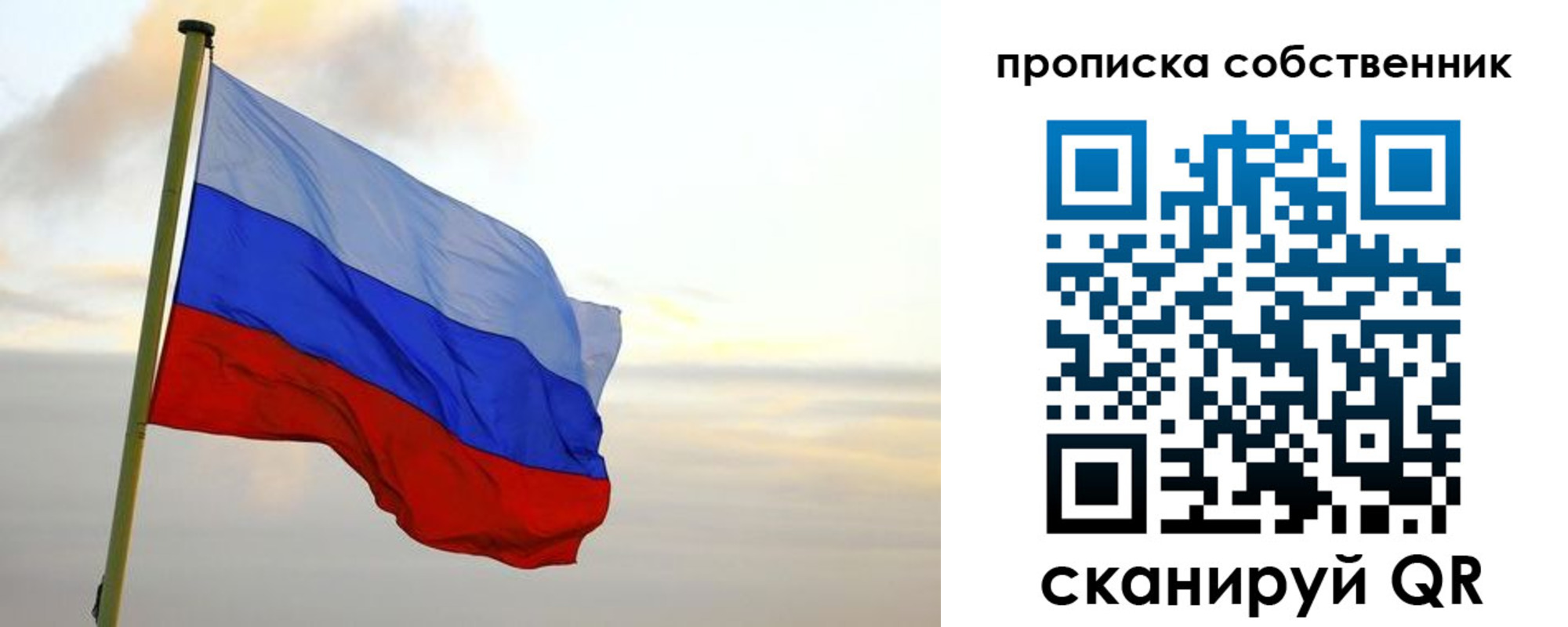 миграционный учет в Протвино