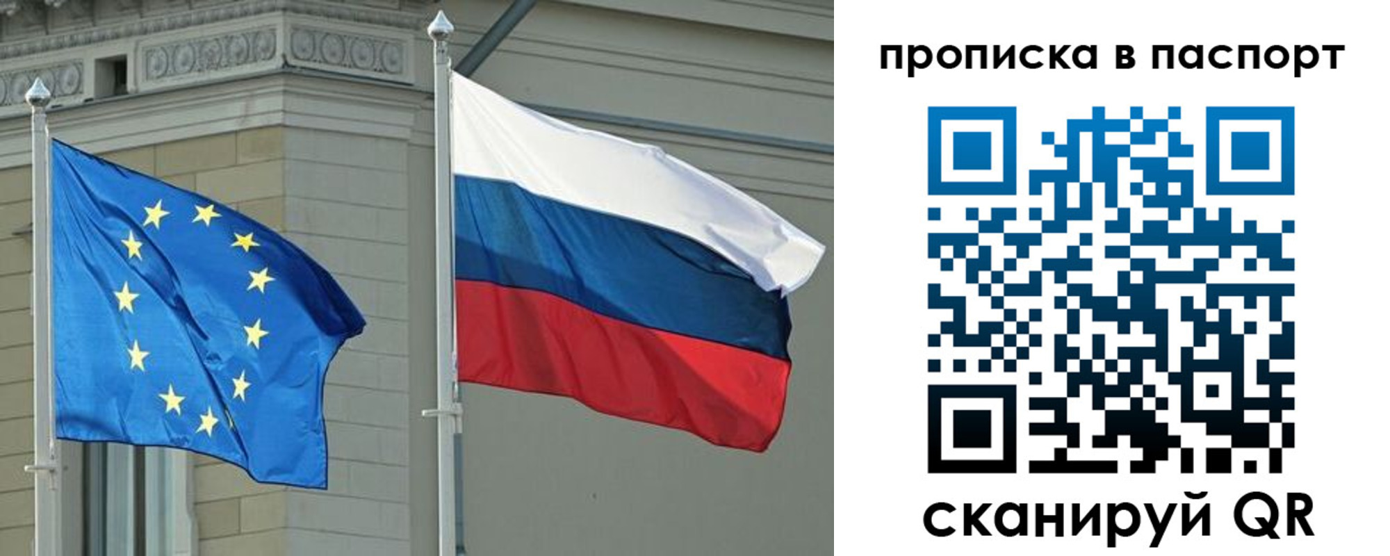 прописка в Протвино